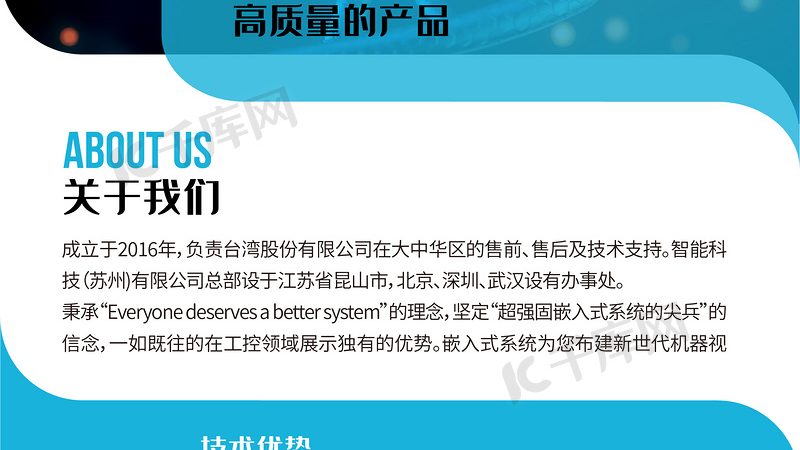 生物制品代理加盟：从野蛮生长到专业深耕的转型窗口
