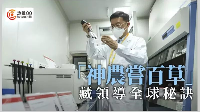 生物医药外包实验室GLP资质：合规之路的基石