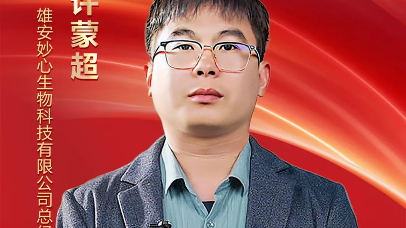 CDMO与CMO：揭秘制药外包的“幕后英雄